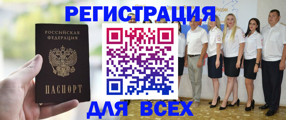 где прописаться в Струнино