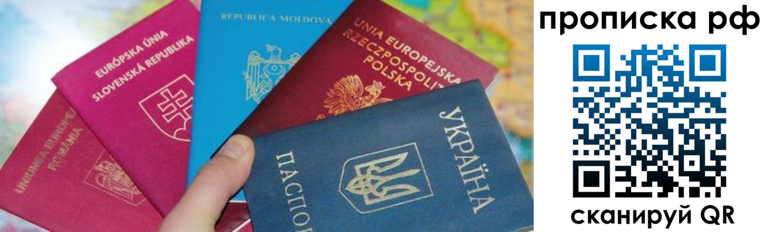 пропишу в квартире в Струнино