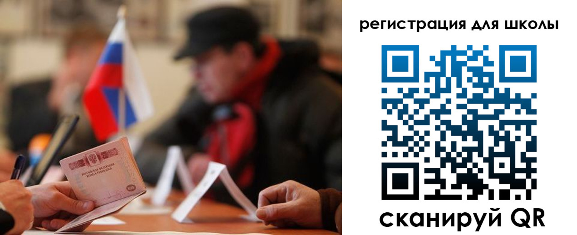 форма 3 в Струнино