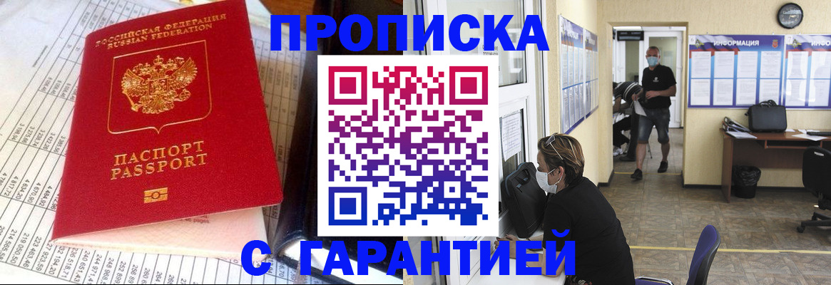 регистрация для дет. сада в Струнино