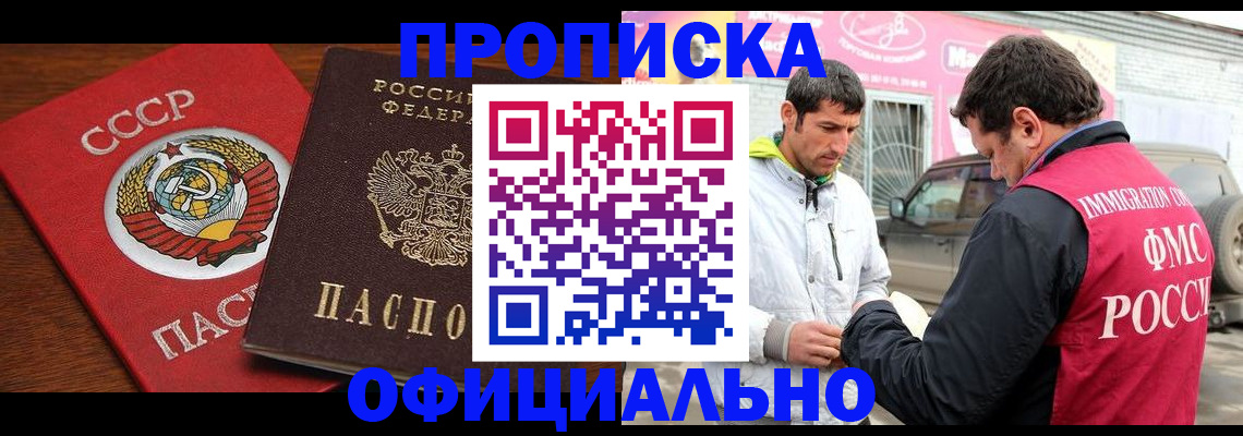 временная регистрация госуслуги в Струнино